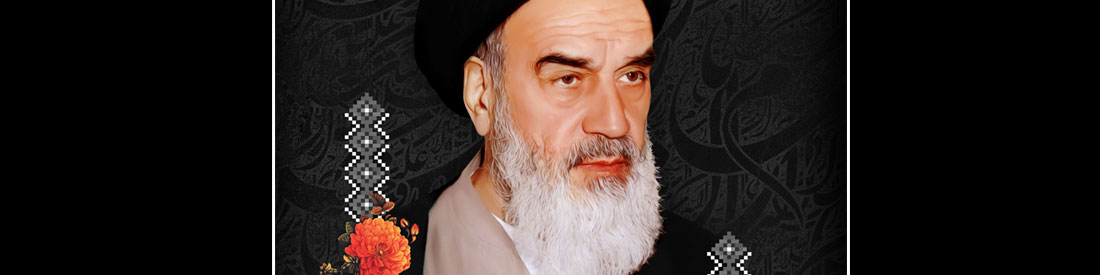 رحلت امام خمینی