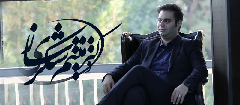 نظر دکتر میثم شکری ساز در مورد هدف‌گذاری برای موفقیت