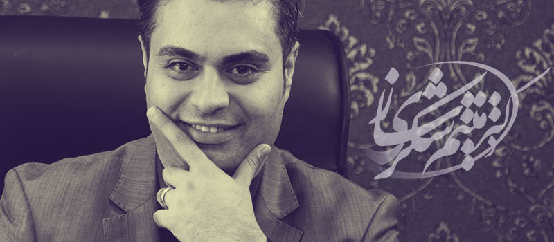 رازهای جذب مشتری از نگاه دکتر میثم شکری ساز