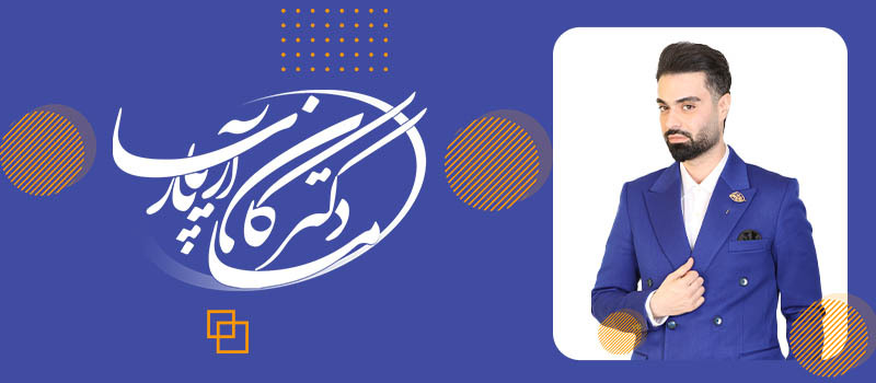 ماکان آریا پارسا کارآفرین