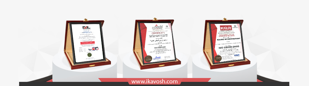 مشاوره و اخذ گواهینامه ایزو