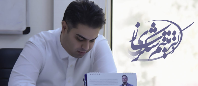 دکتر میثم شکری ساز، کارآفرین برتر