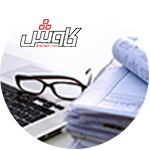  ارسال لیست مدارک مورد نیاز و فرم ها توسط تیم کاوش